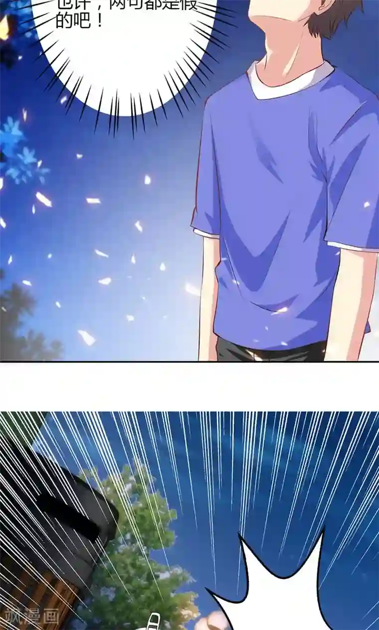 圣医重生计划第70话