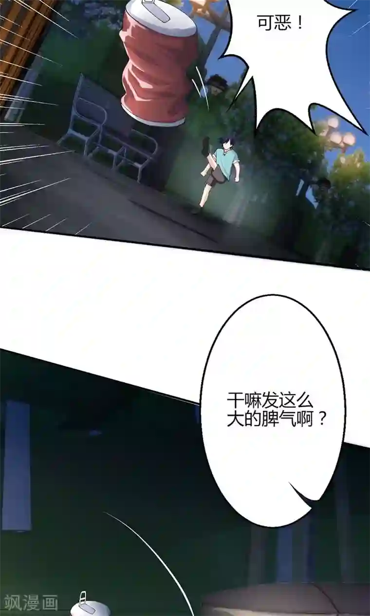 圣医重生计划第70话