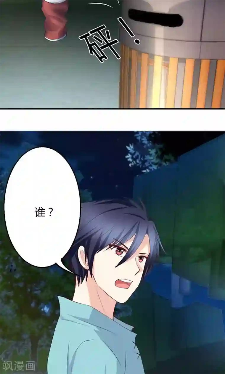 圣医重生计划第70话