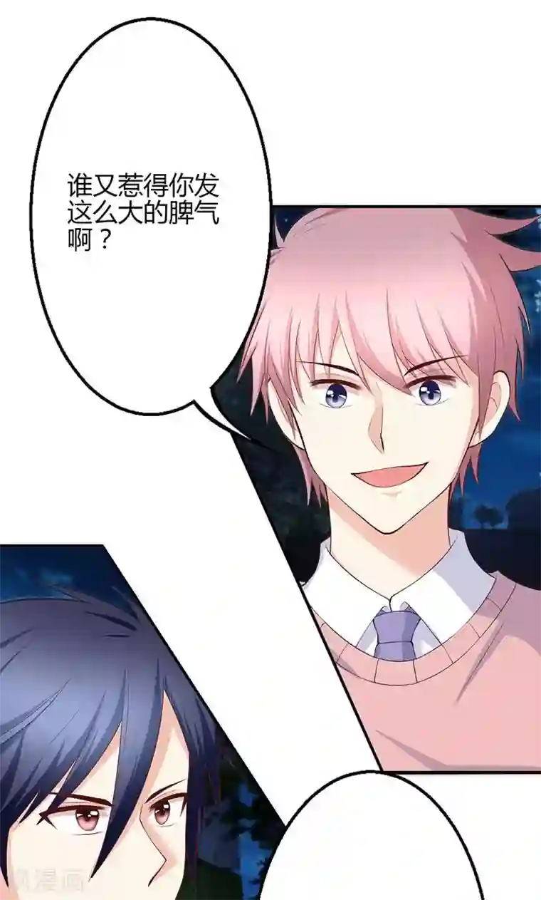 圣医重生计划第70话