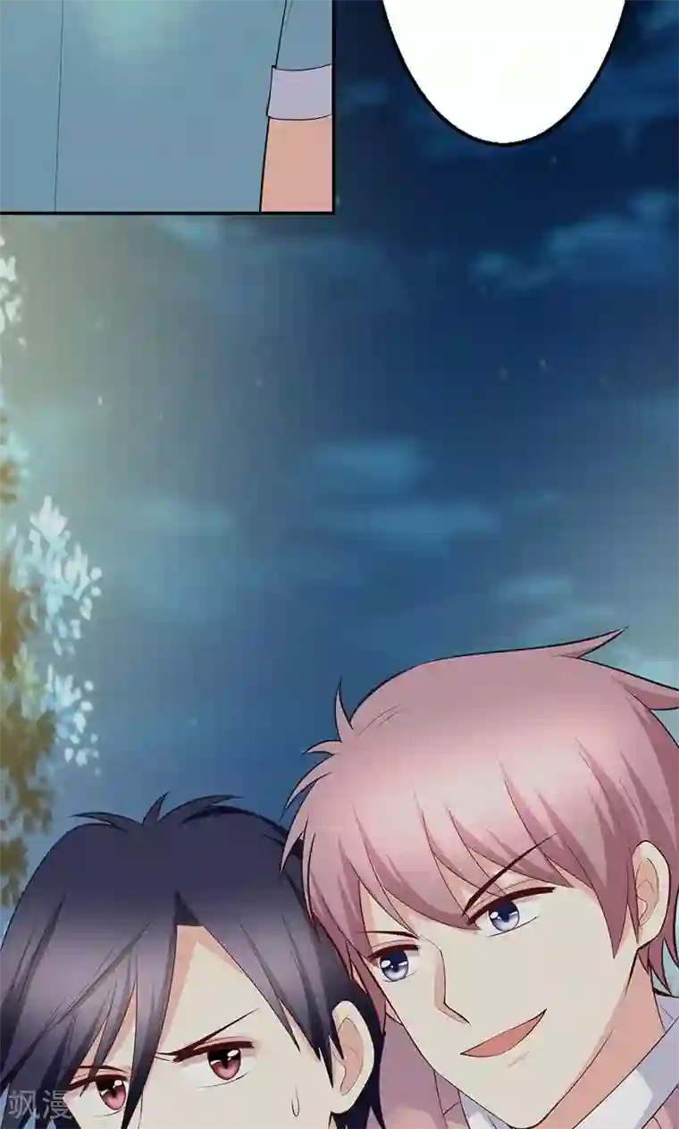 圣医重生计划第70话