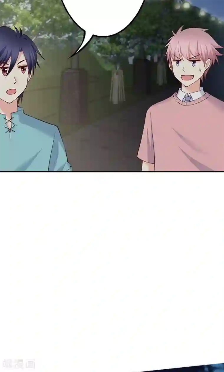 圣医重生计划第70话