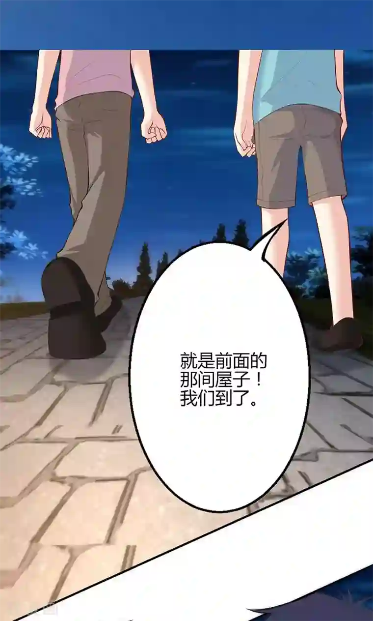 圣医重生计划第70话