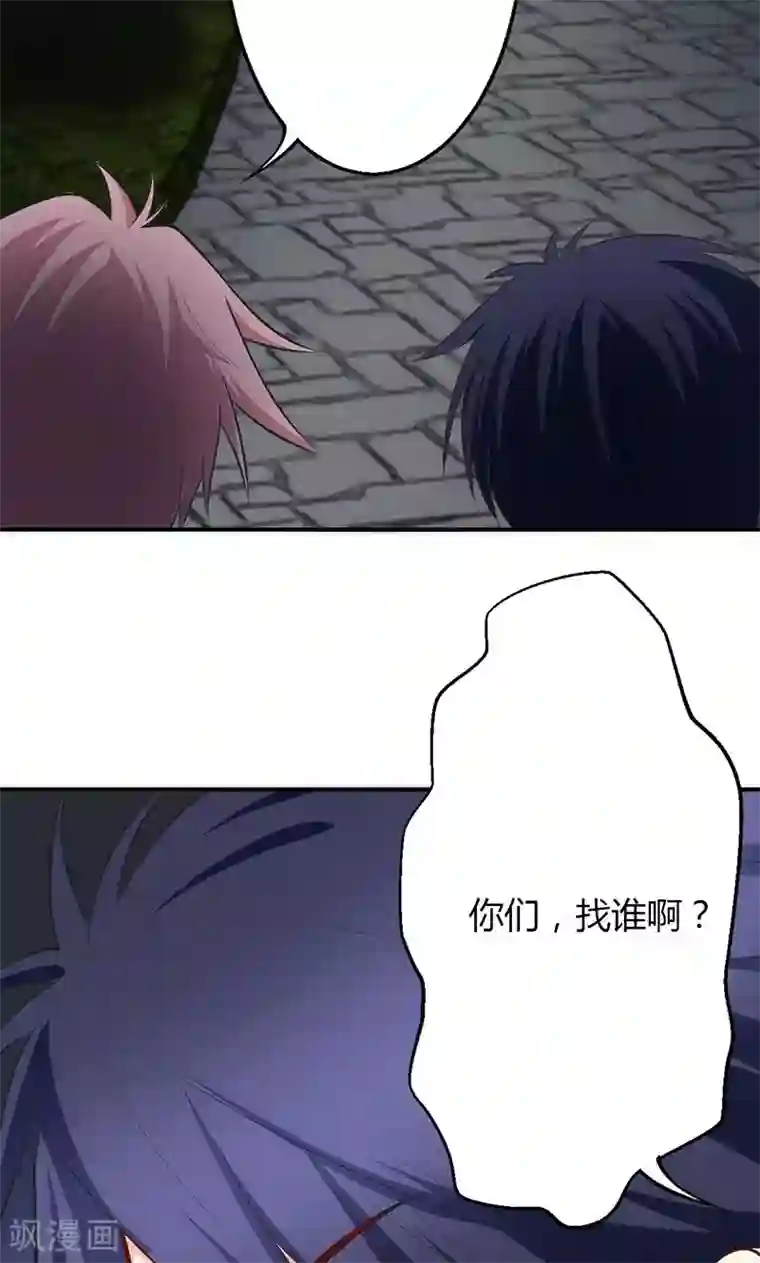 圣医重生计划第70话