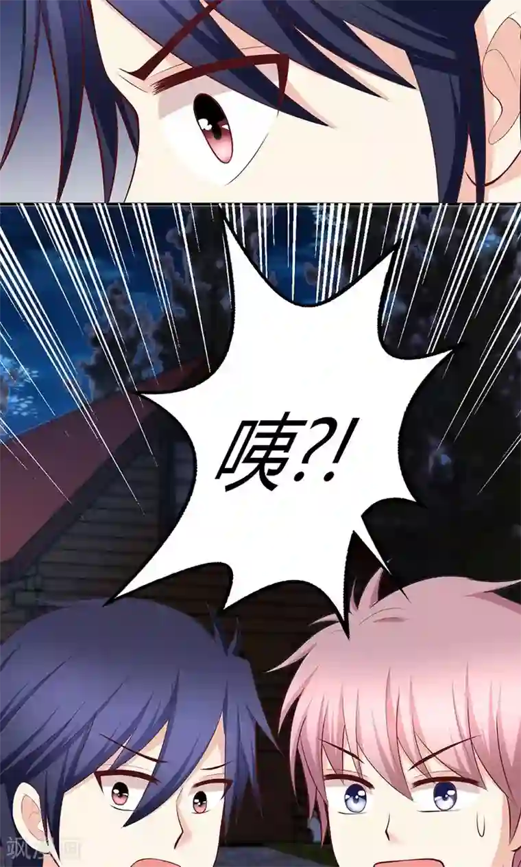 圣医重生计划第70话