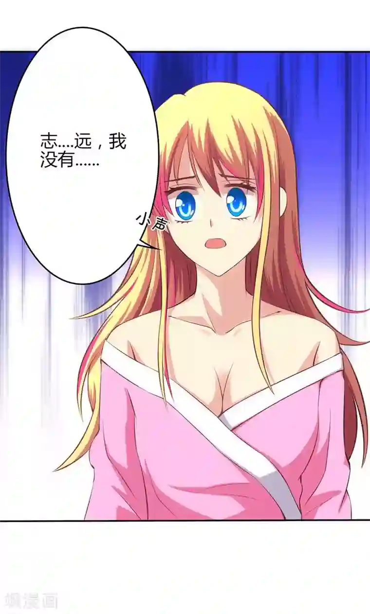 圣医重生计划第70话