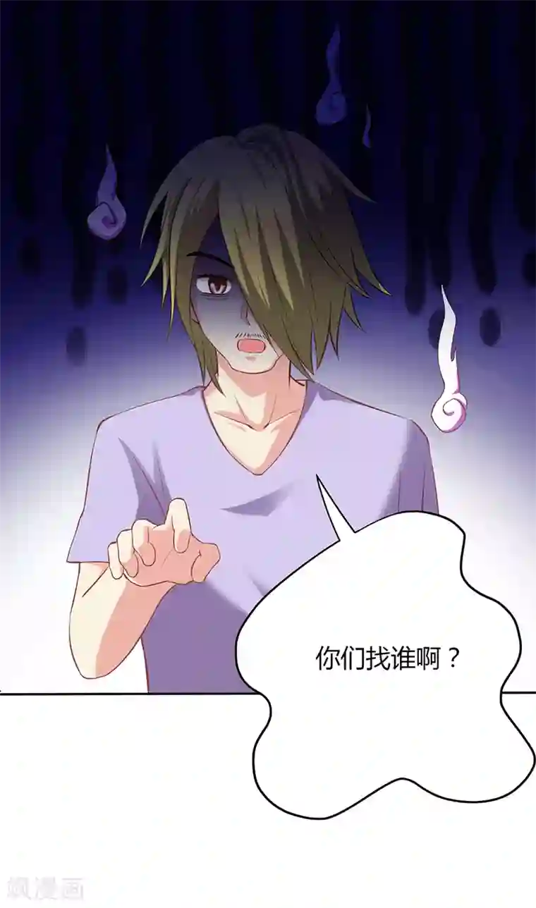 圣医重生计划第71话