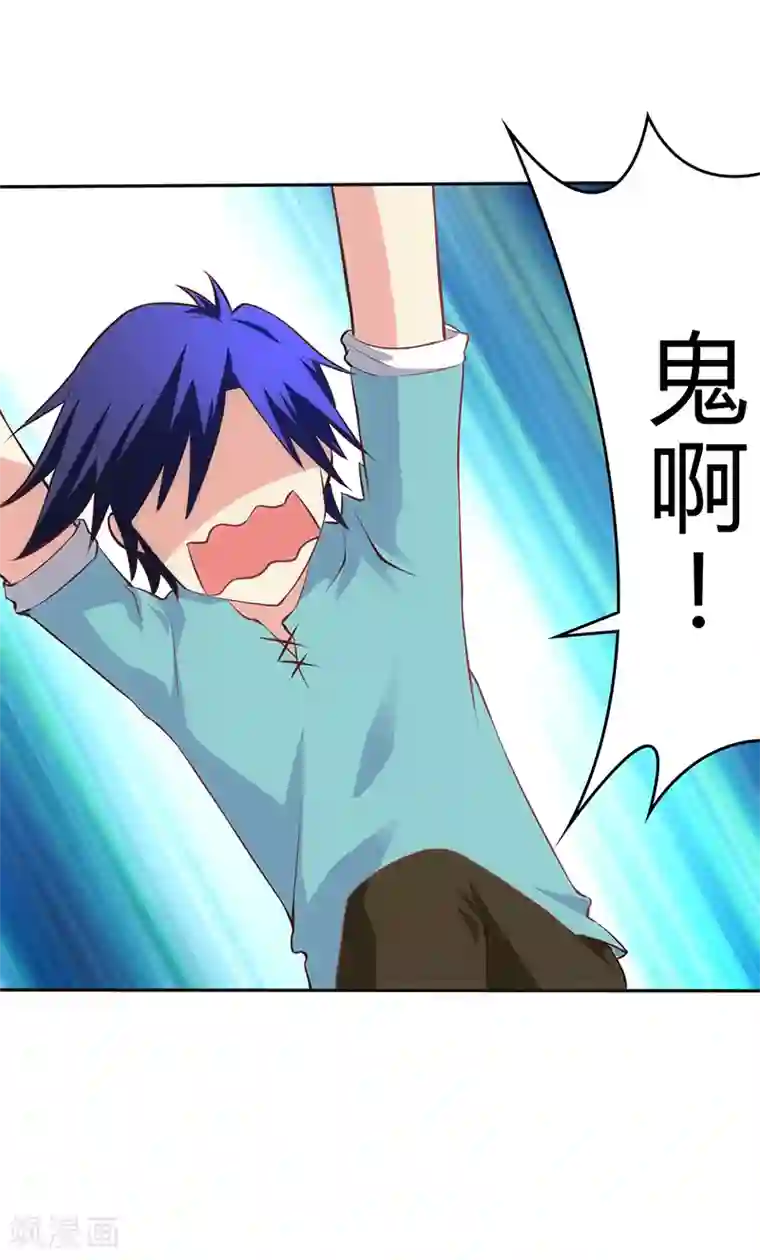 圣医重生计划第71话