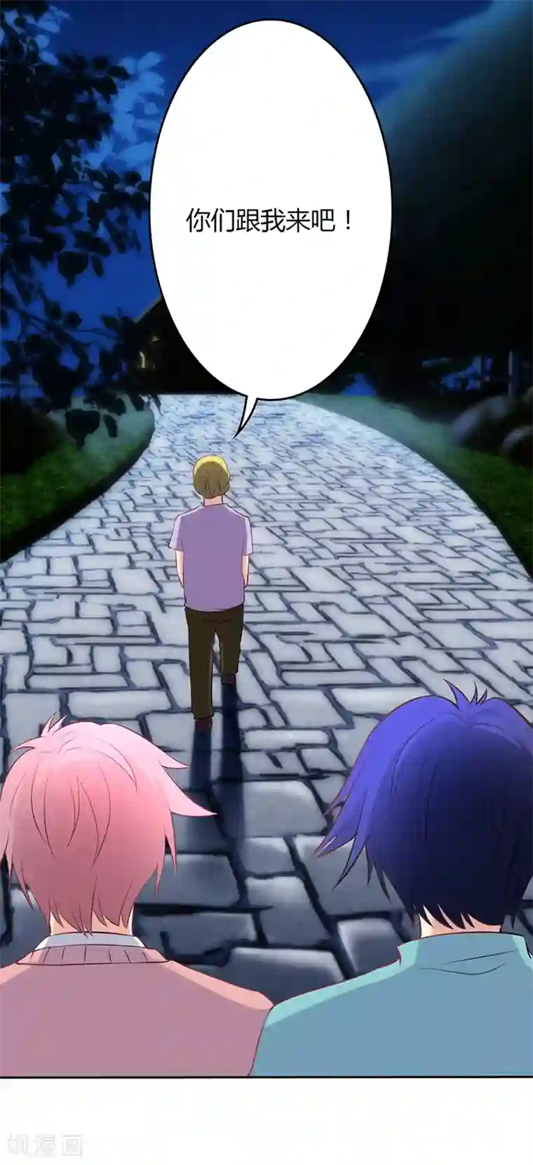 圣医重生计划第71话