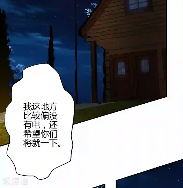 圣医重生计划第71话