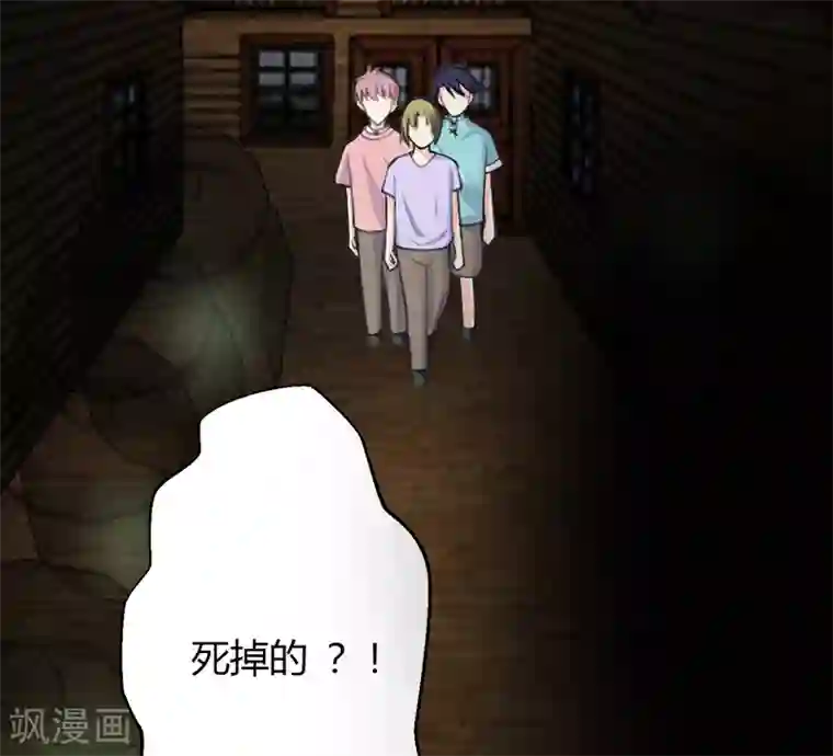圣医重生计划第71话