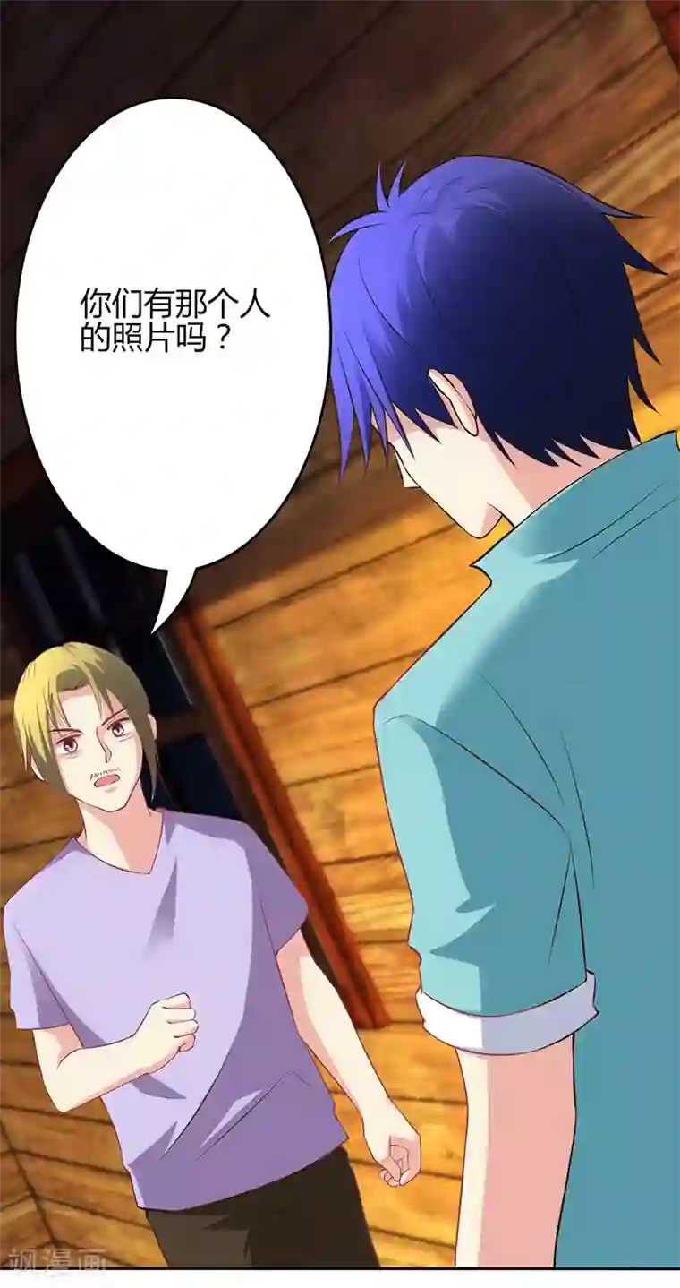 圣医重生计划第71话