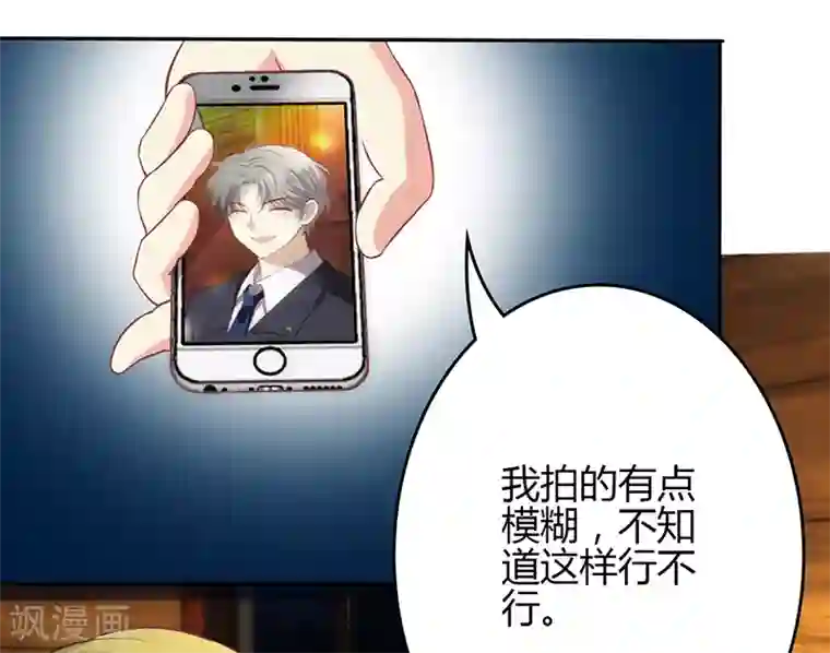 圣医重生计划第71话