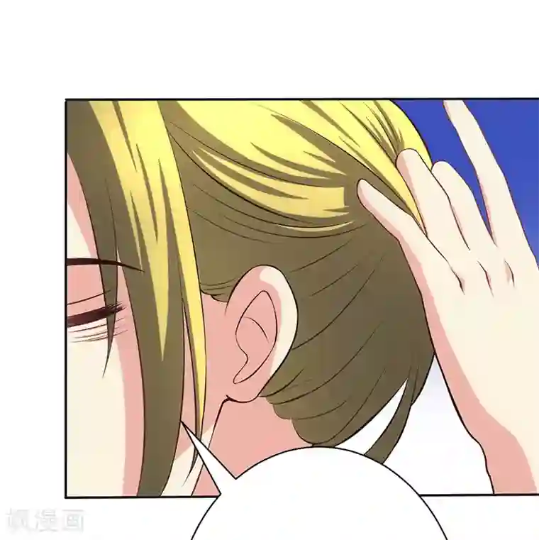 圣医重生计划第71话