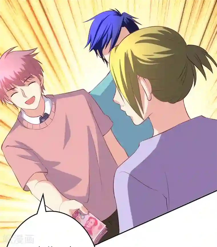 圣医重生计划第71话