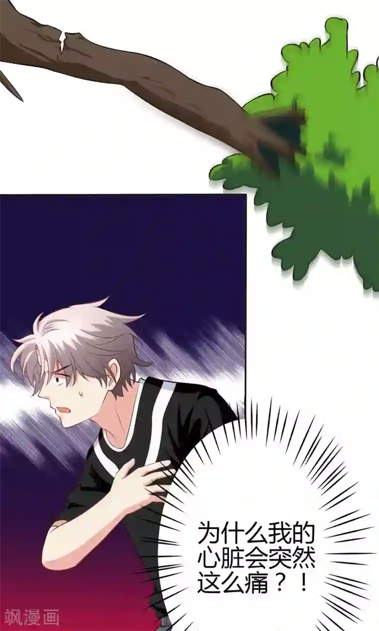 圣医重生计划第72话