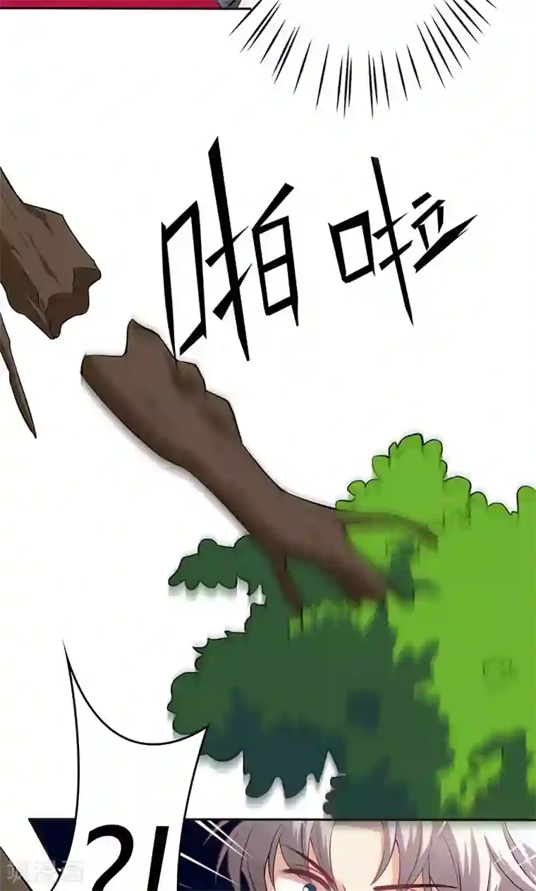 圣医重生计划第72话