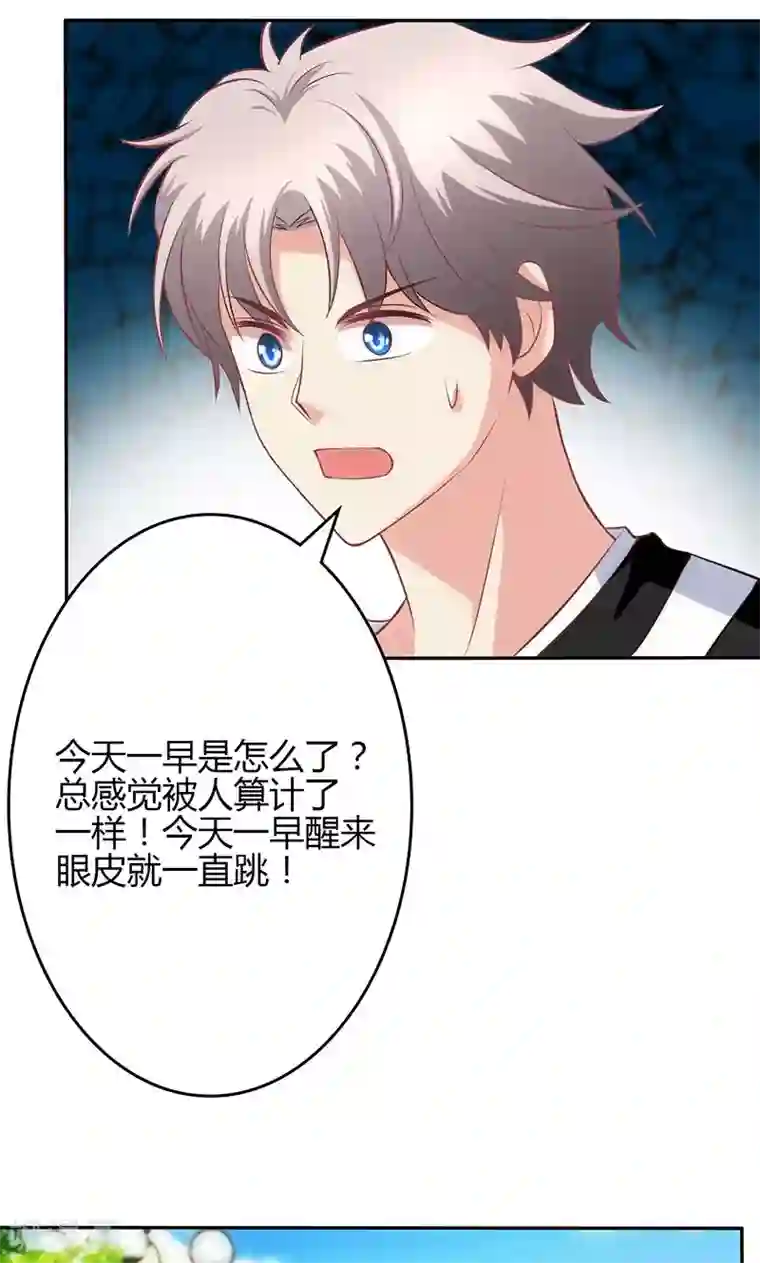 圣医重生计划第72话