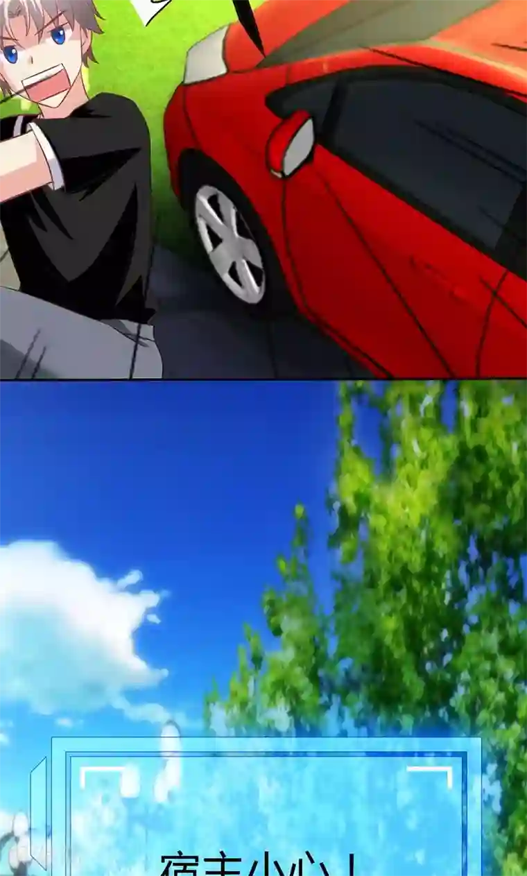 圣医重生计划第72话