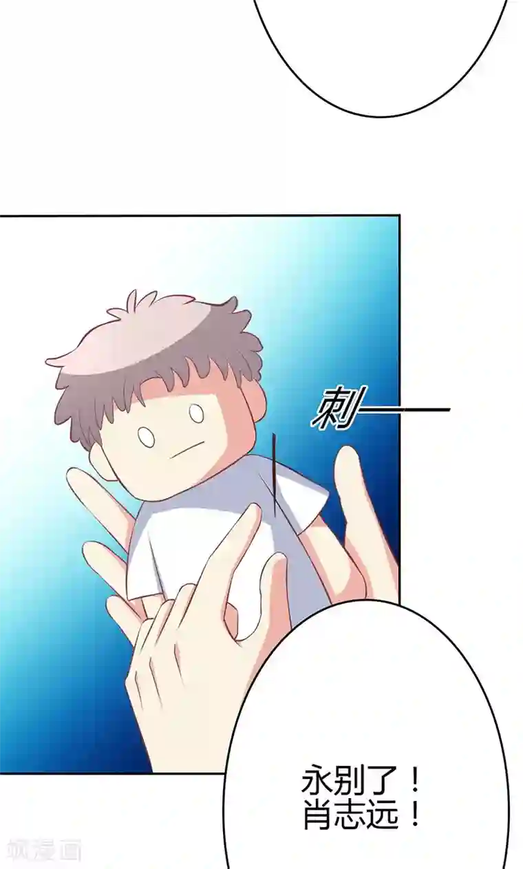 圣医重生计划第72话