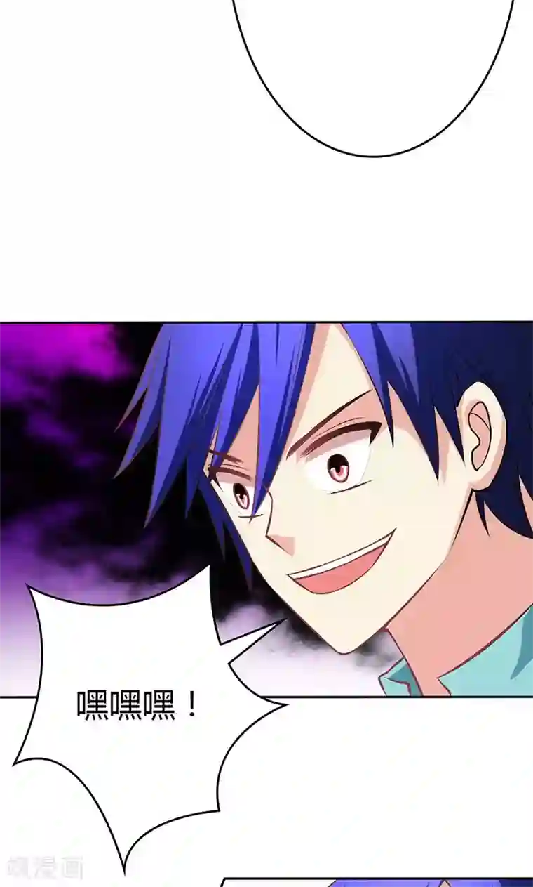 圣医重生计划第72话