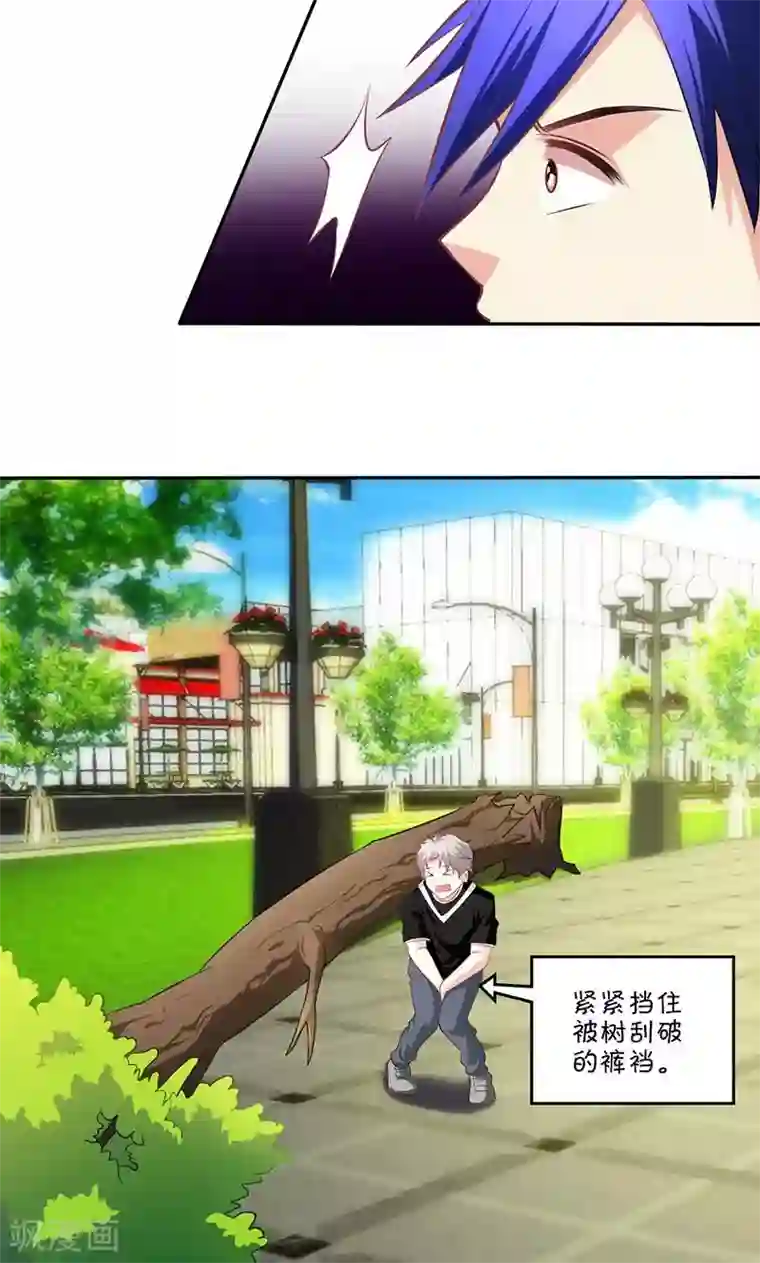 圣医重生计划第72话