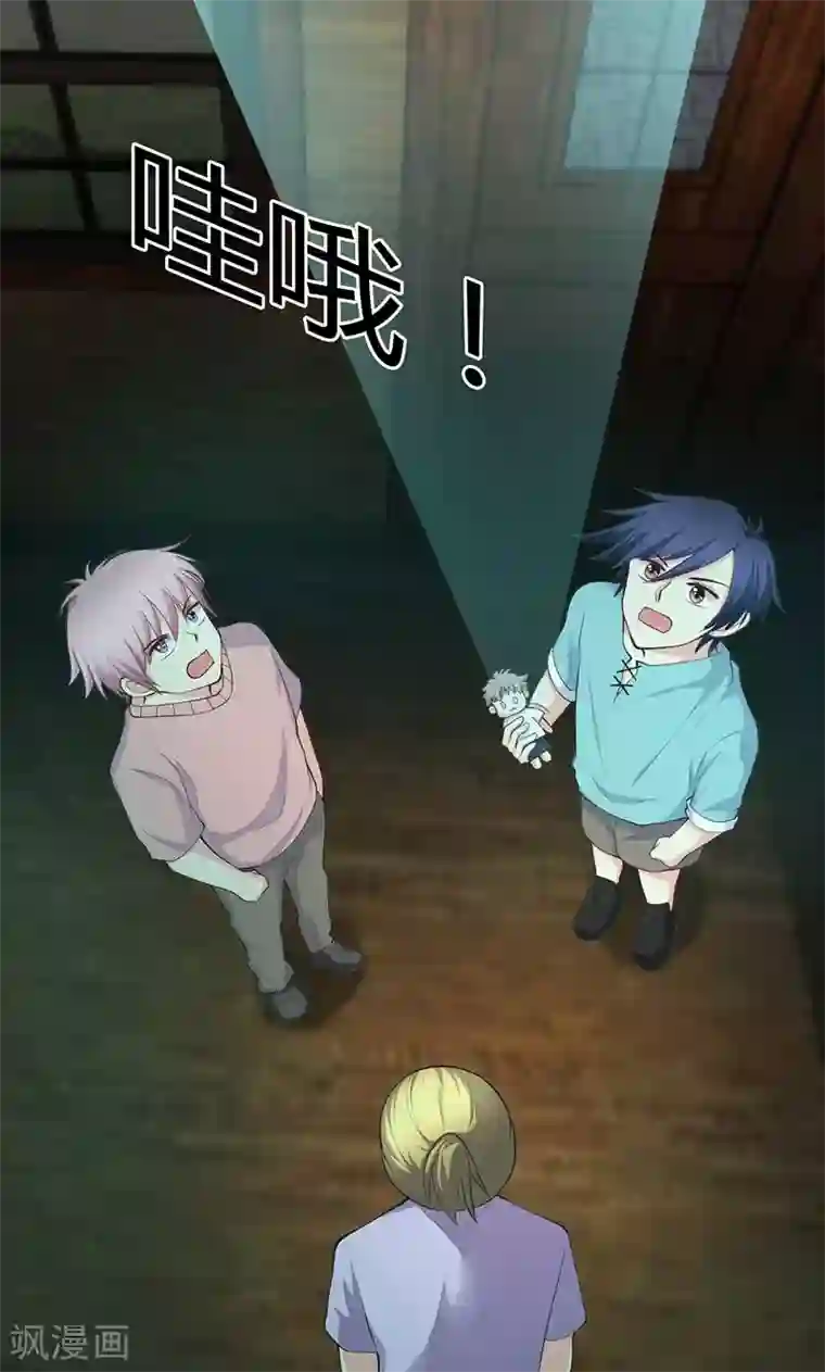 圣医重生计划第72话