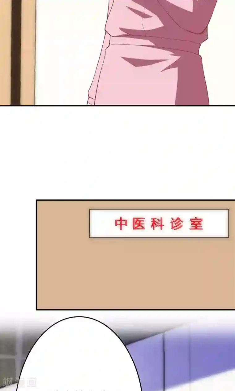 圣医重生计划第73话