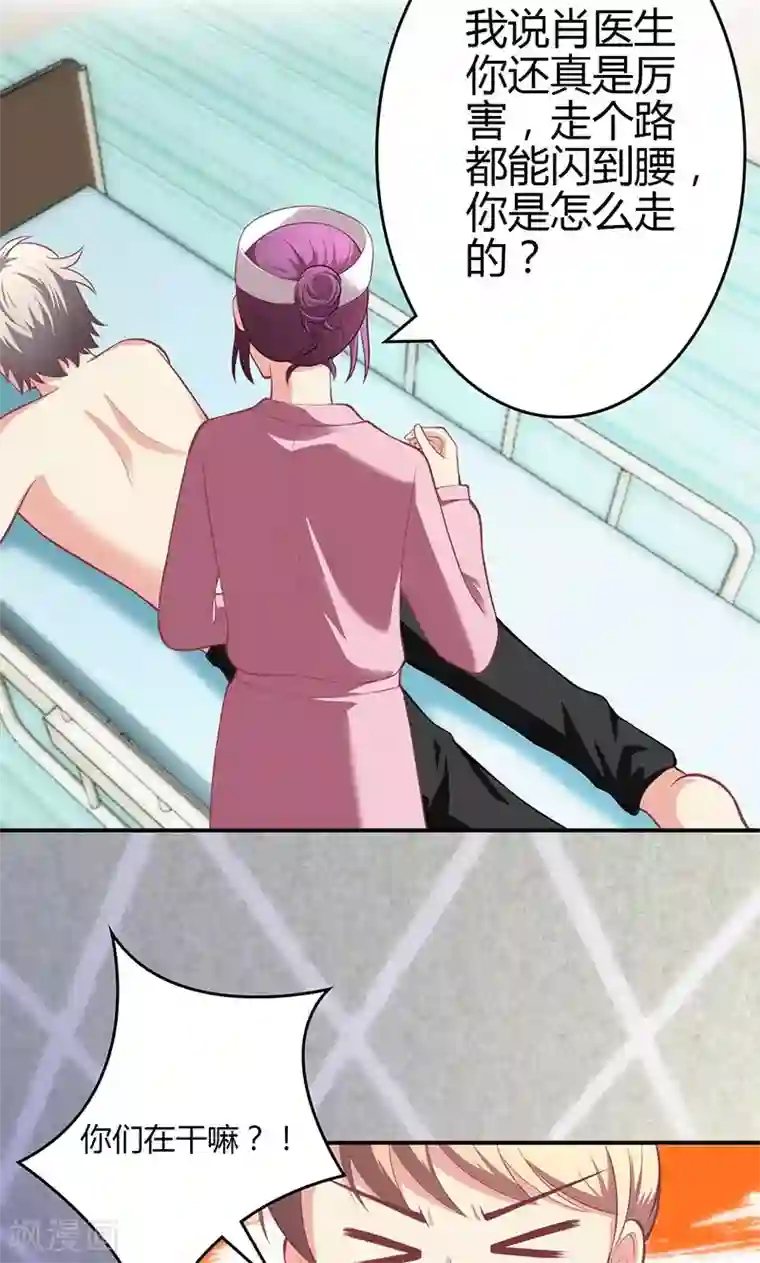 圣医重生计划第73话