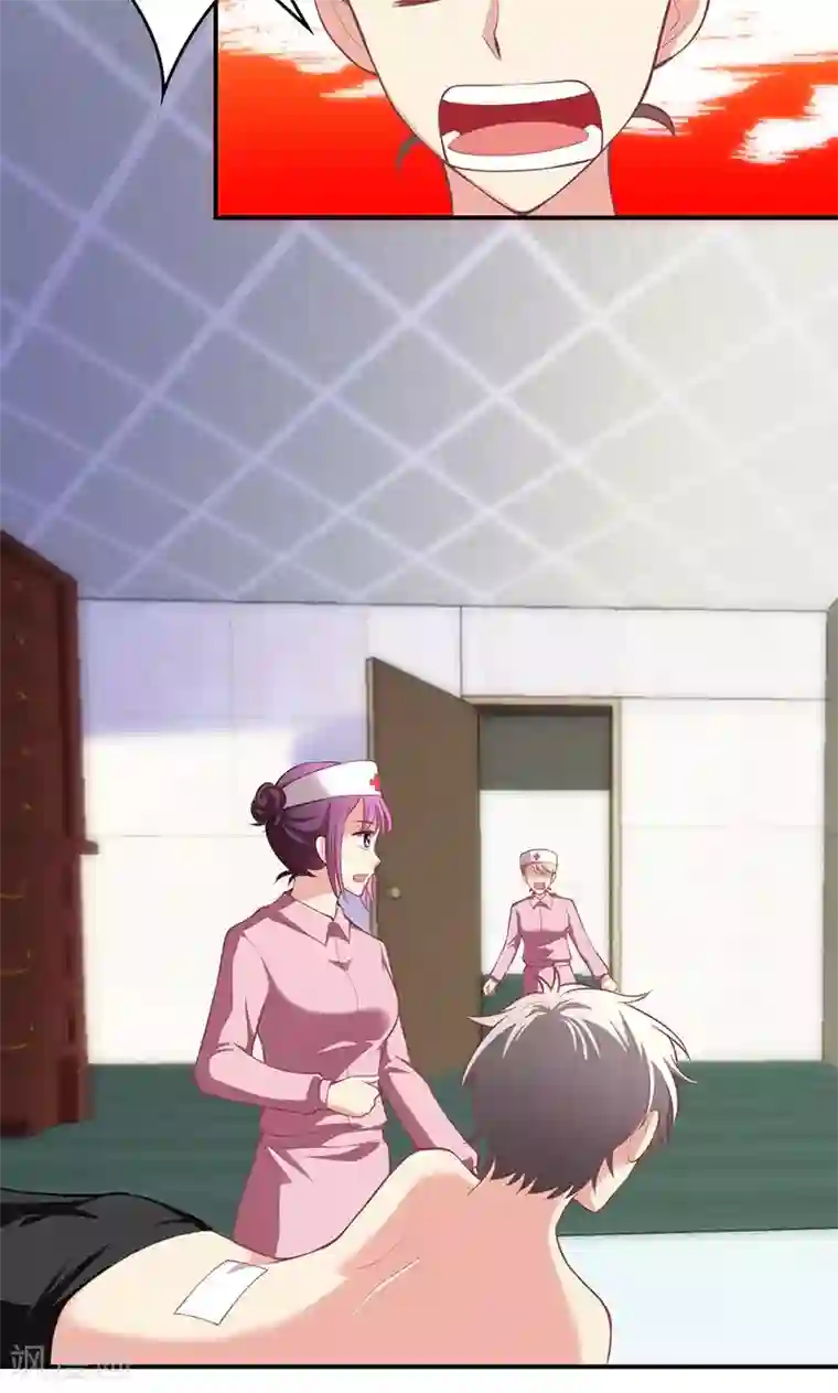 圣医重生计划第73话