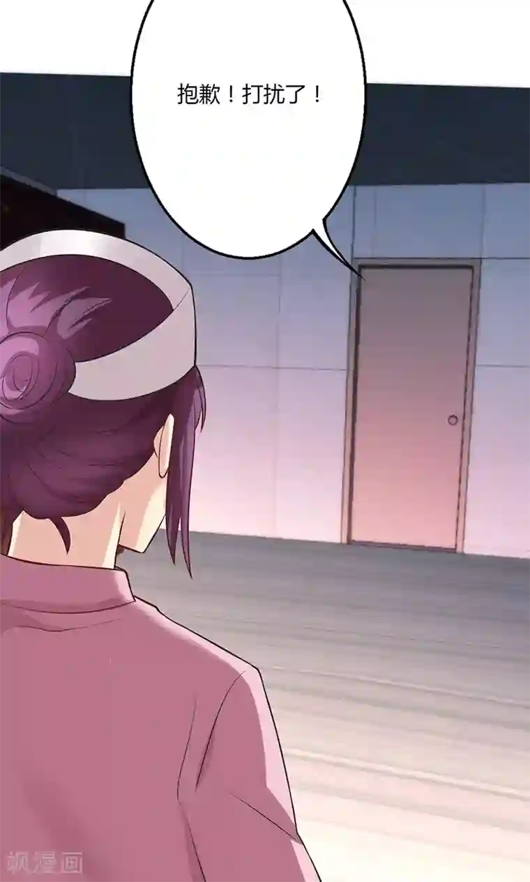 圣医重生计划第73话