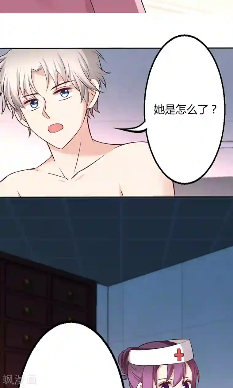 圣医重生计划第73话