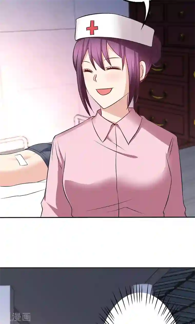 圣医重生计划第73话