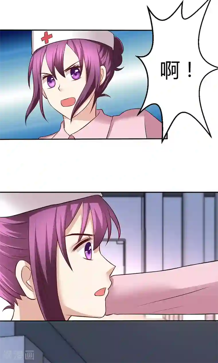 圣医重生计划第73话