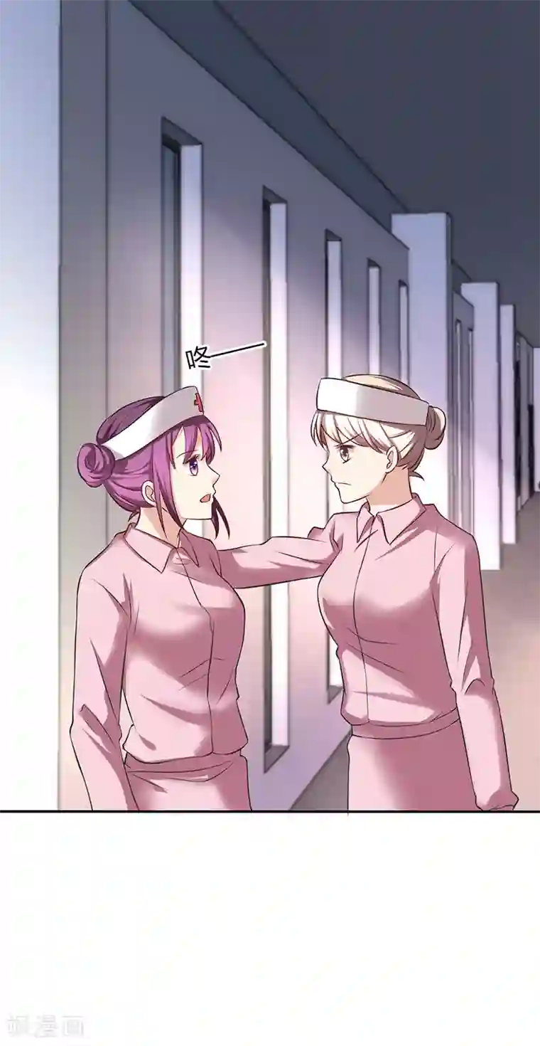 圣医重生计划第73话