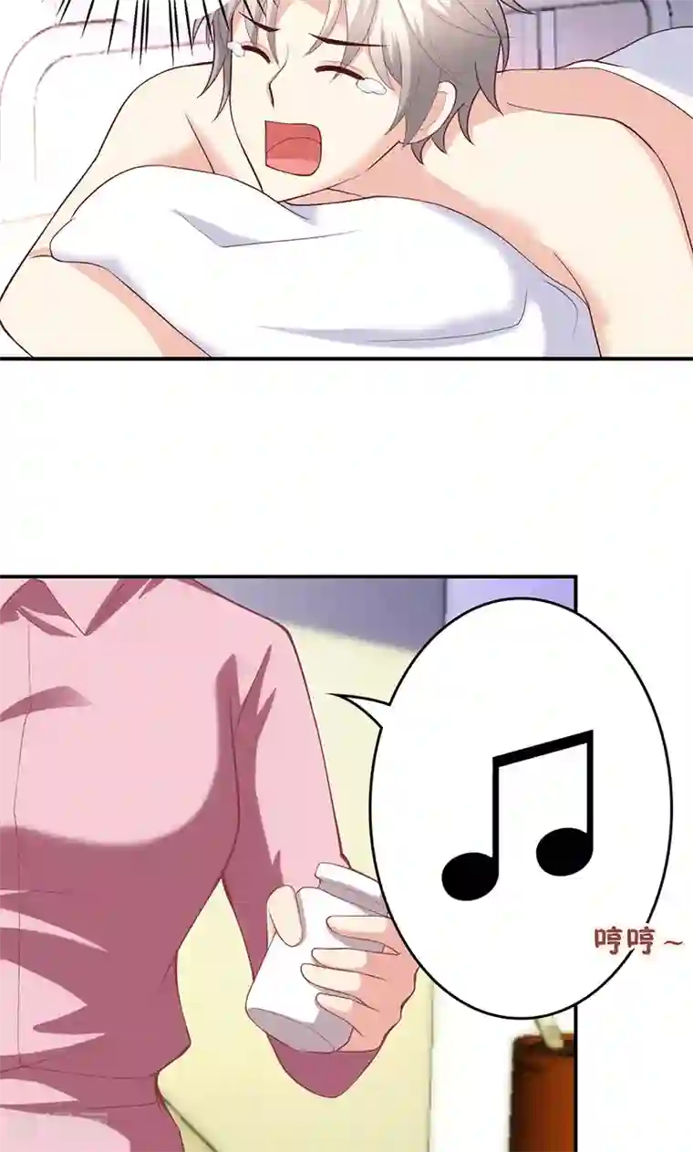 圣医重生计划第73话