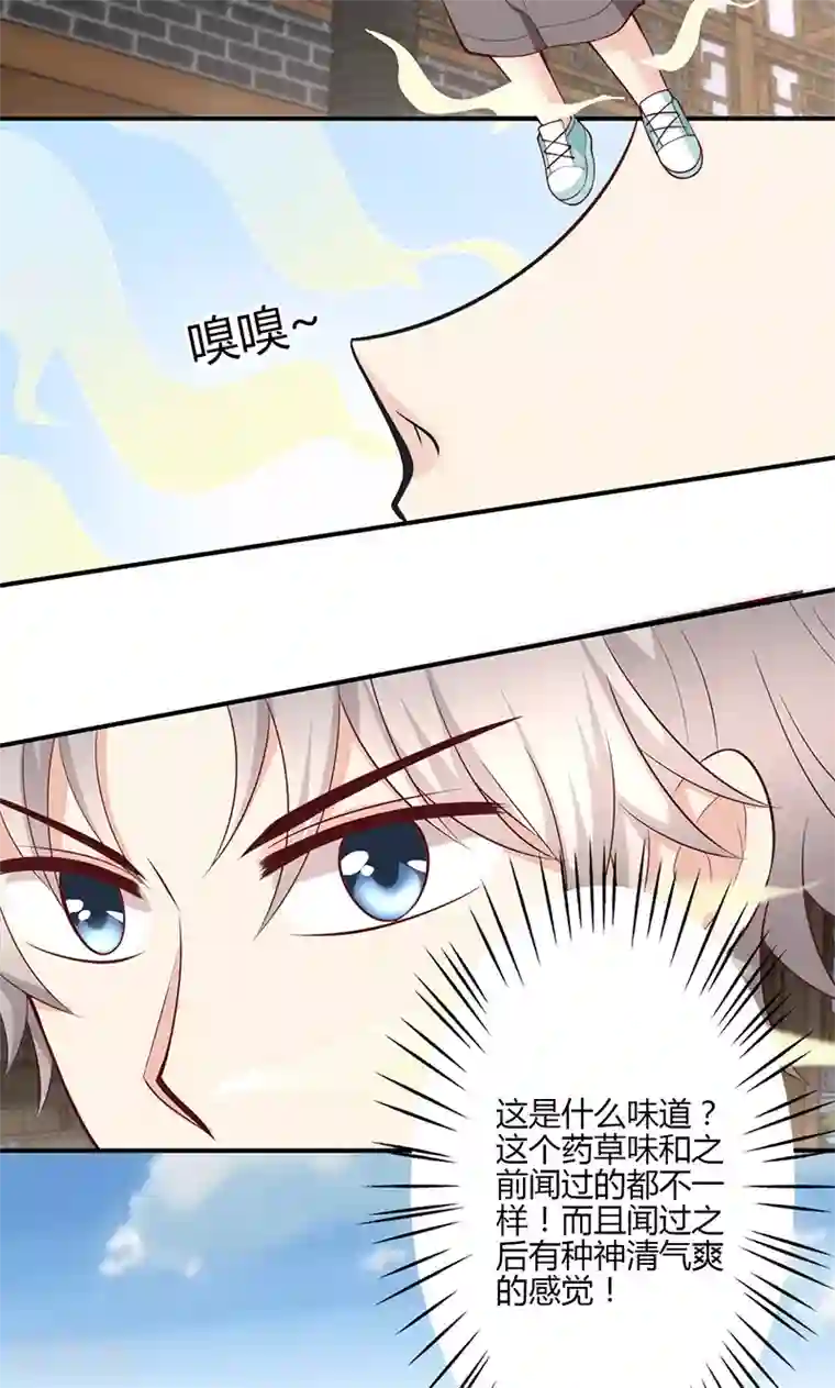 圣医重生计划第74话