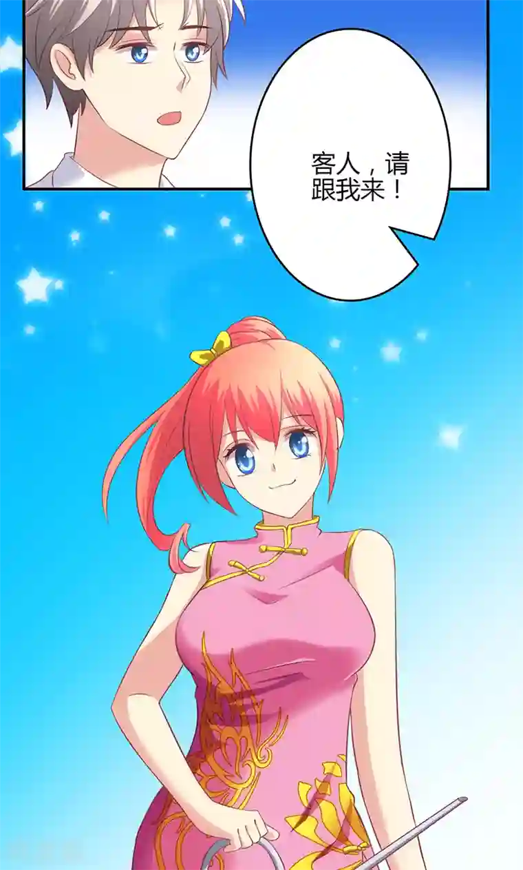 圣医重生计划第74话