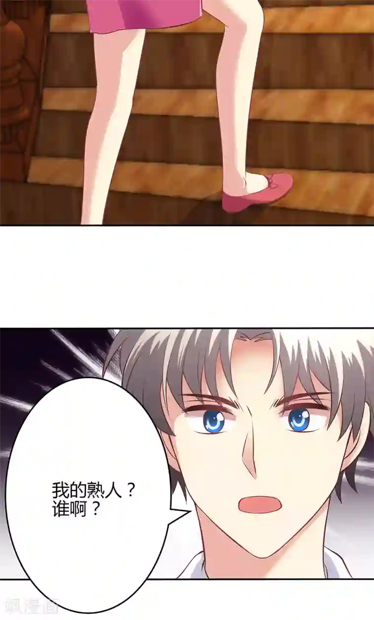 圣医重生计划第74话