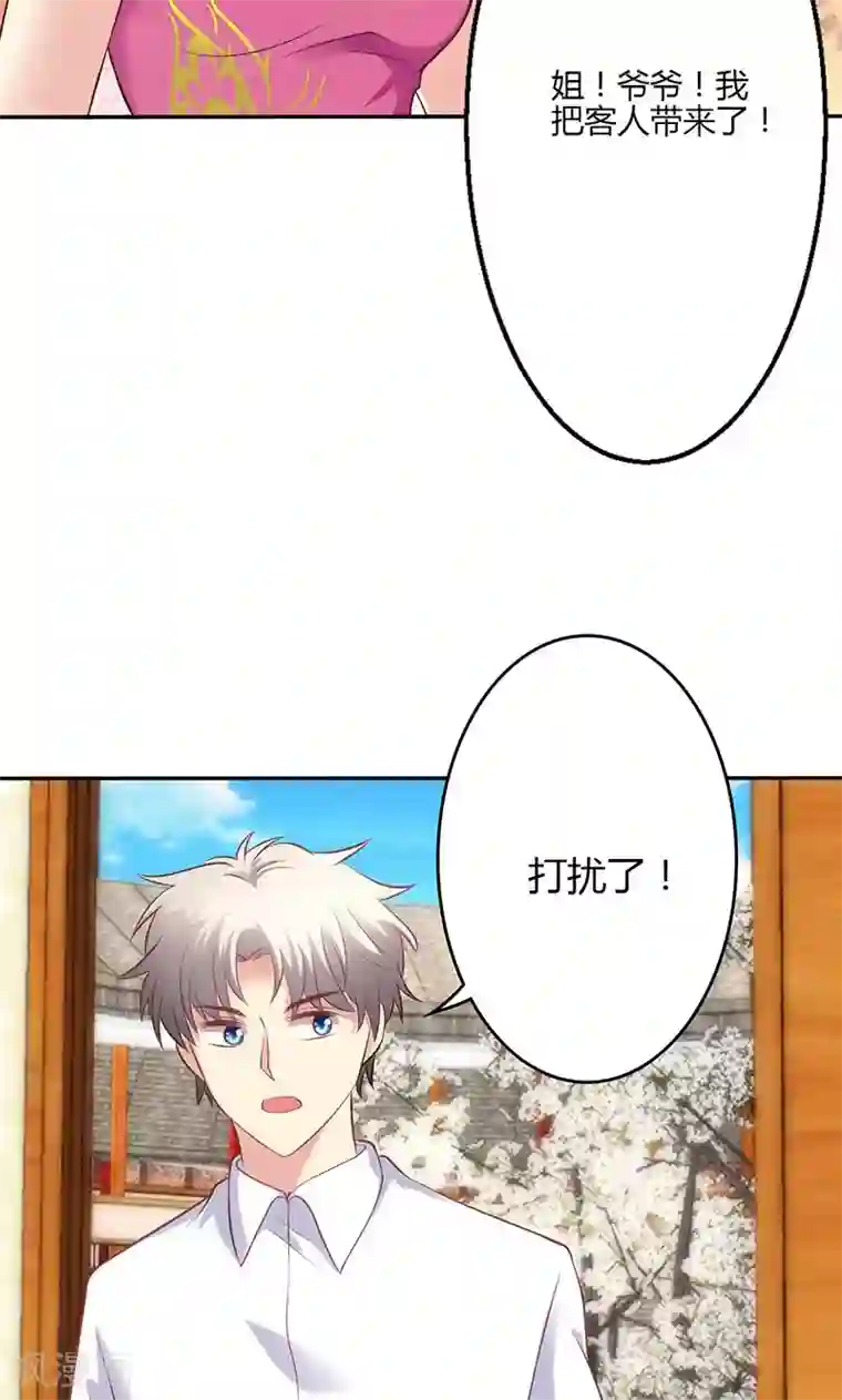 圣医重生计划第75话