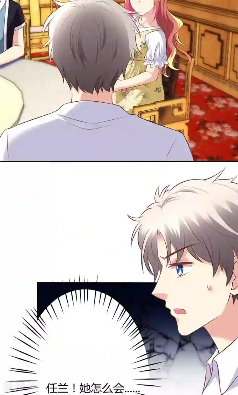 圣医重生计划第75话