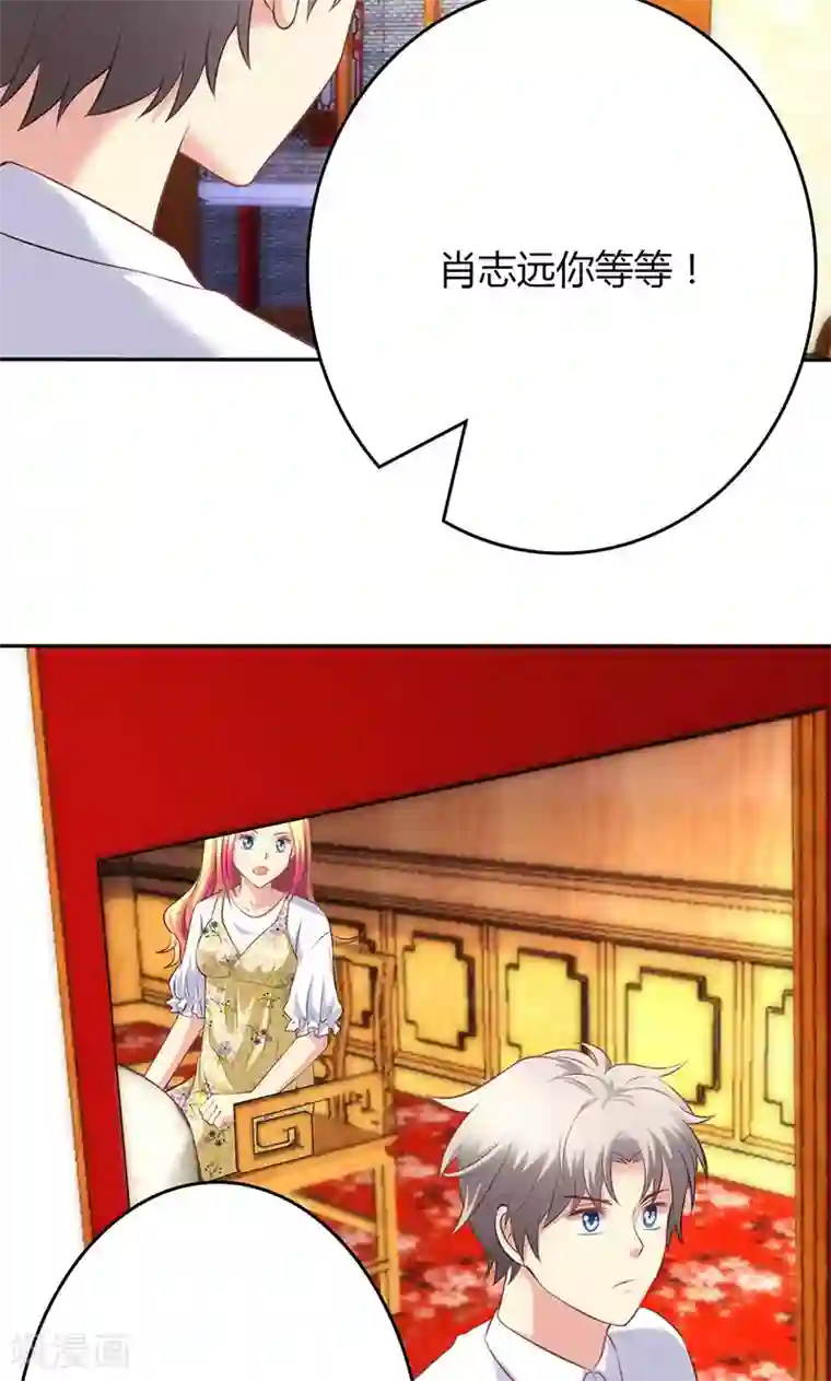 圣医重生计划第75话