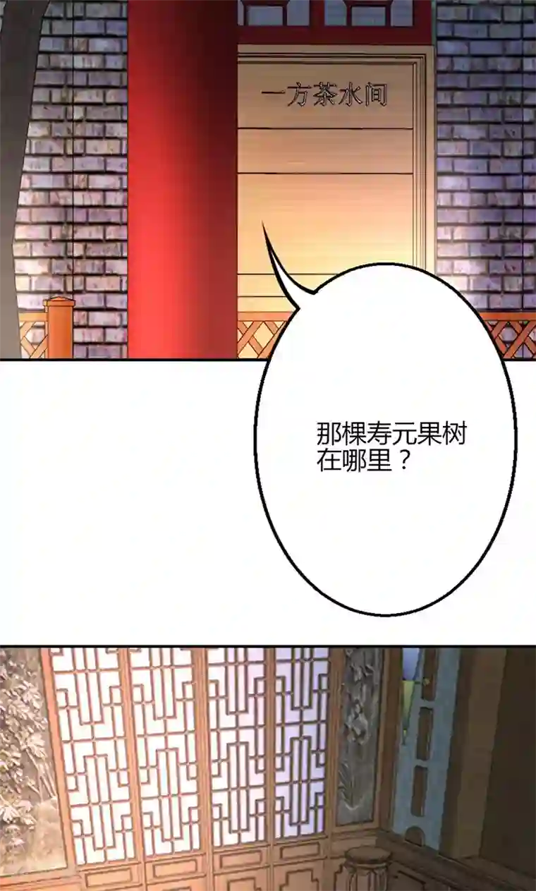 圣医重生计划第75话