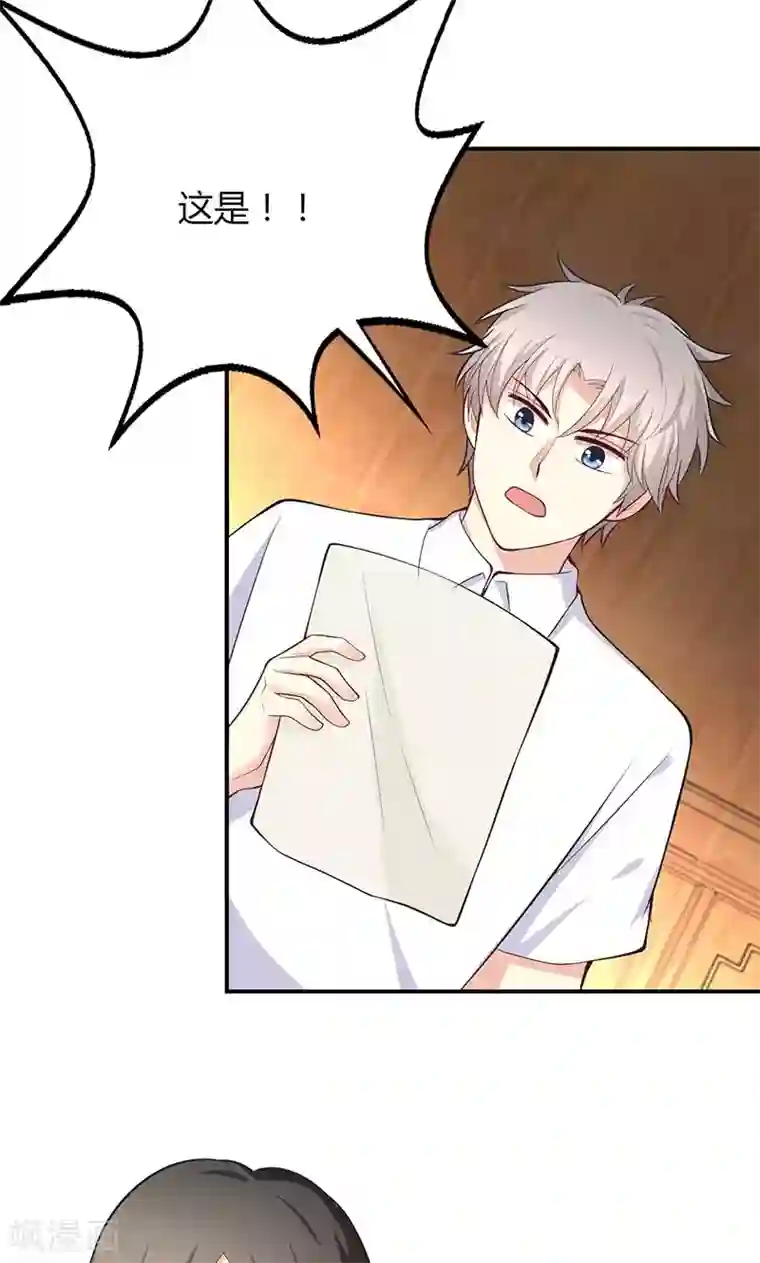 圣医重生计划第75话