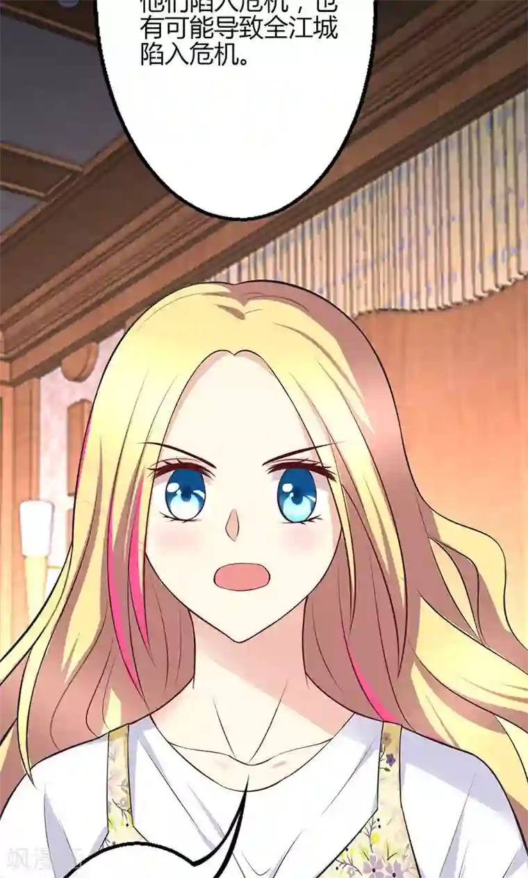 圣医重生计划第75话