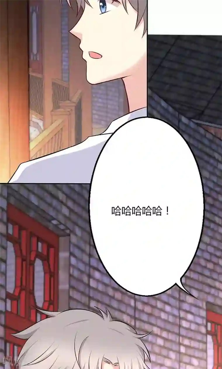 圣医重生计划第75话