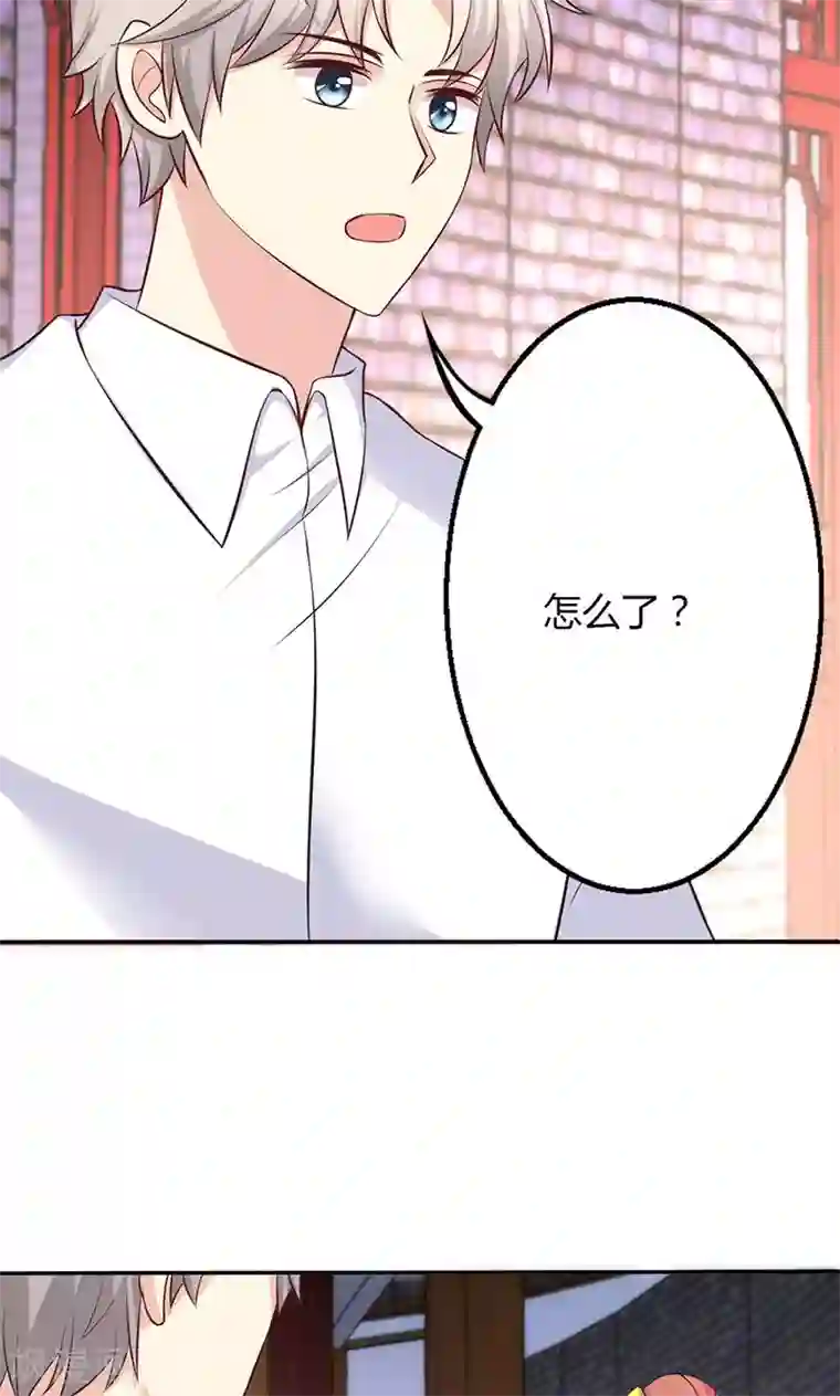 圣医重生计划第75话