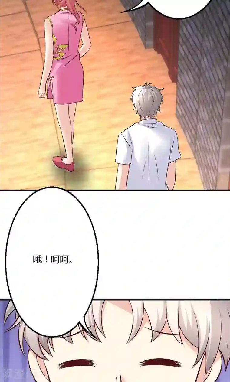 圣医重生计划第75话