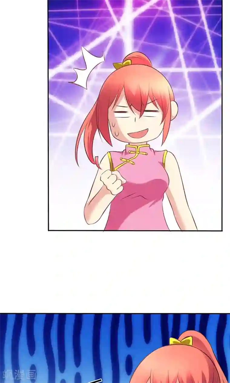 圣医重生计划第76话