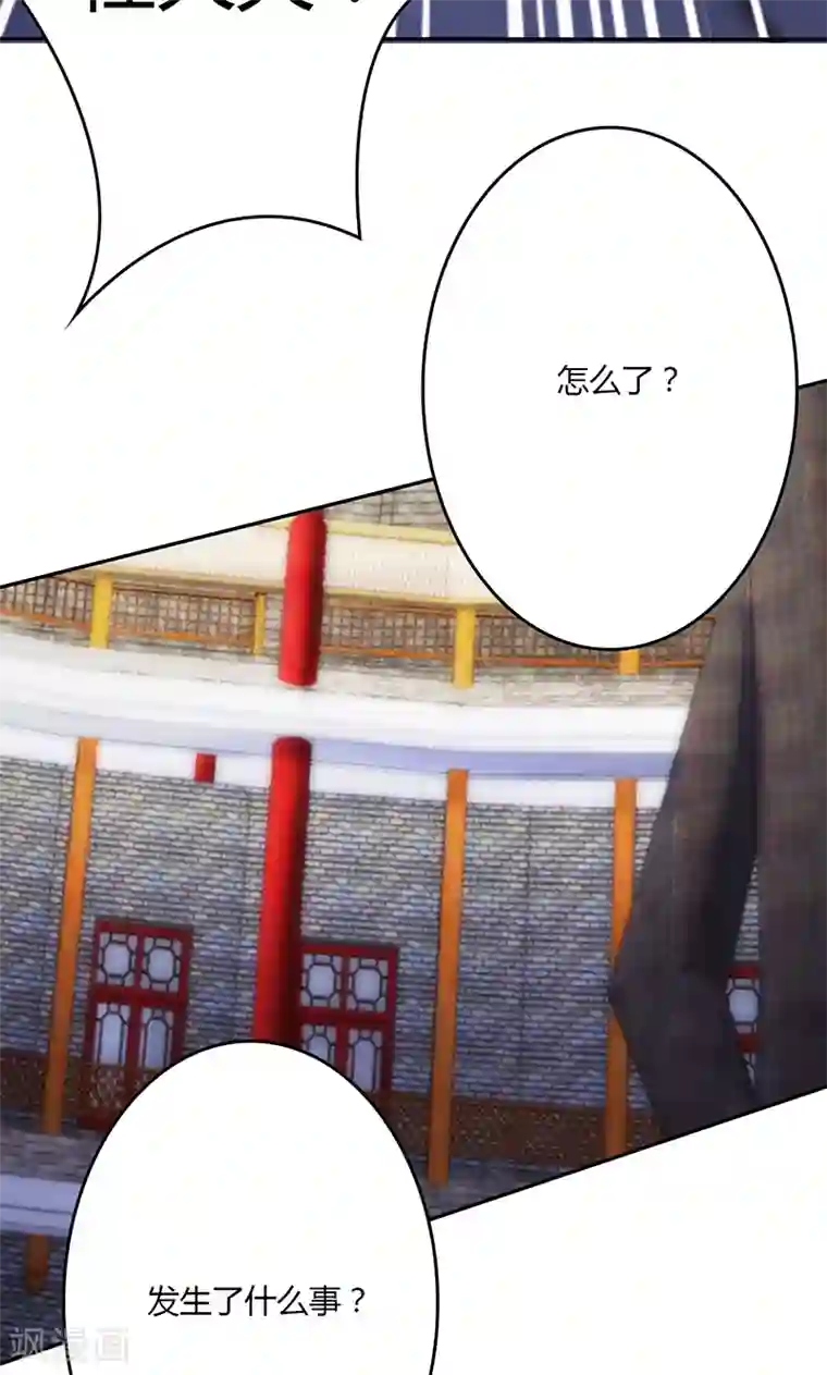 圣医重生计划第76话